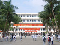 东营市胜利第十中学