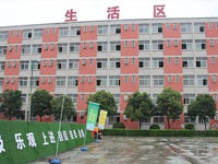 衡水海德教育