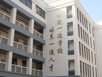 旬邑县职教中心